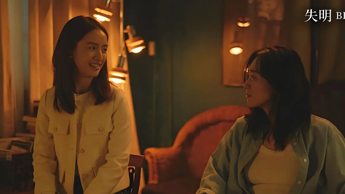 《失明》电影在线观看2025台湾版-国语中字无删减HD高清完整版-台湾剧情片《失明》免费播放全集
