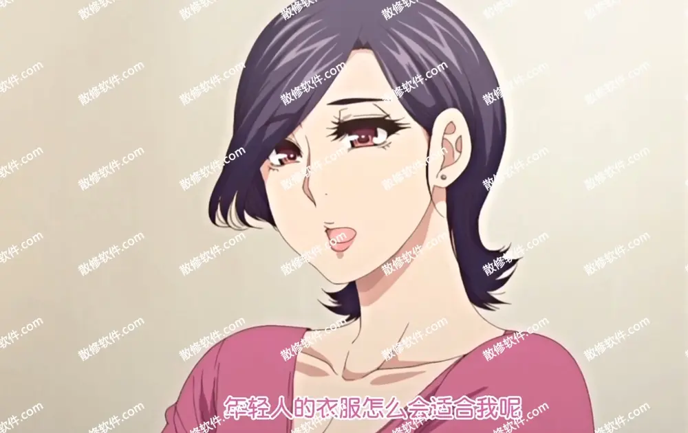 《只是代替亲生女儿喜欢而已》全集高清4K在线观看-代替亲生女儿喜欢动漫全集无删减-照顾怀孕女儿叫彰男是什么动漫免费播放