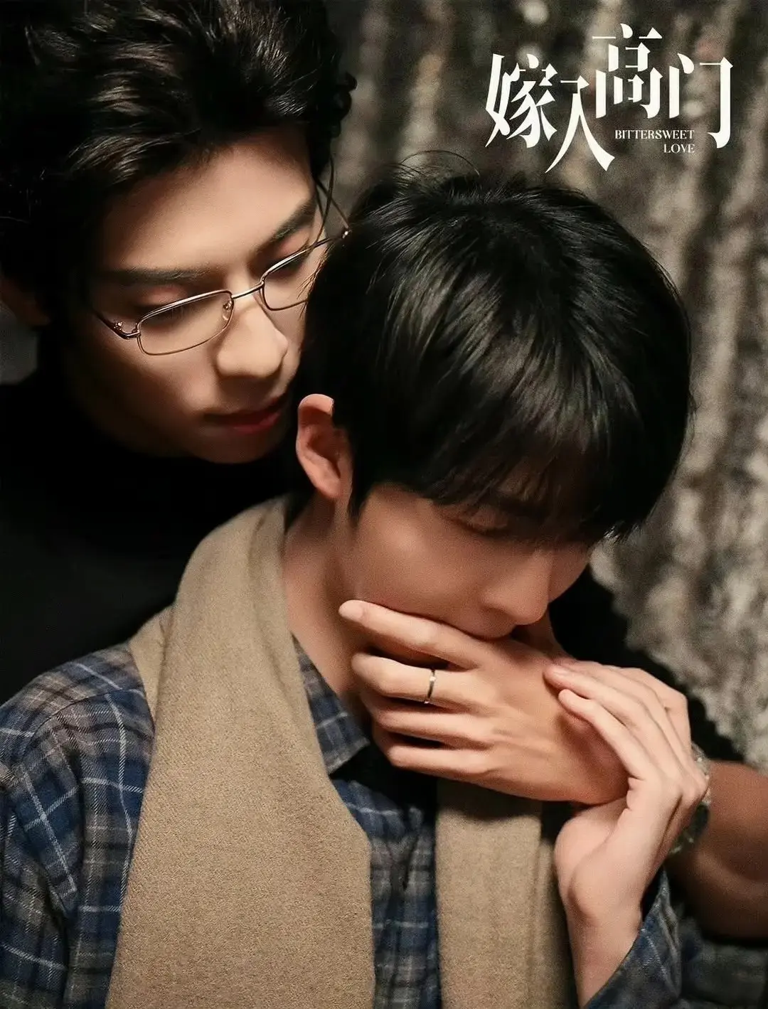《嫁入高门》2026短剧全集免费看-嫁入高门高清无删减在线-嫁入高门的男人1080P完整版
