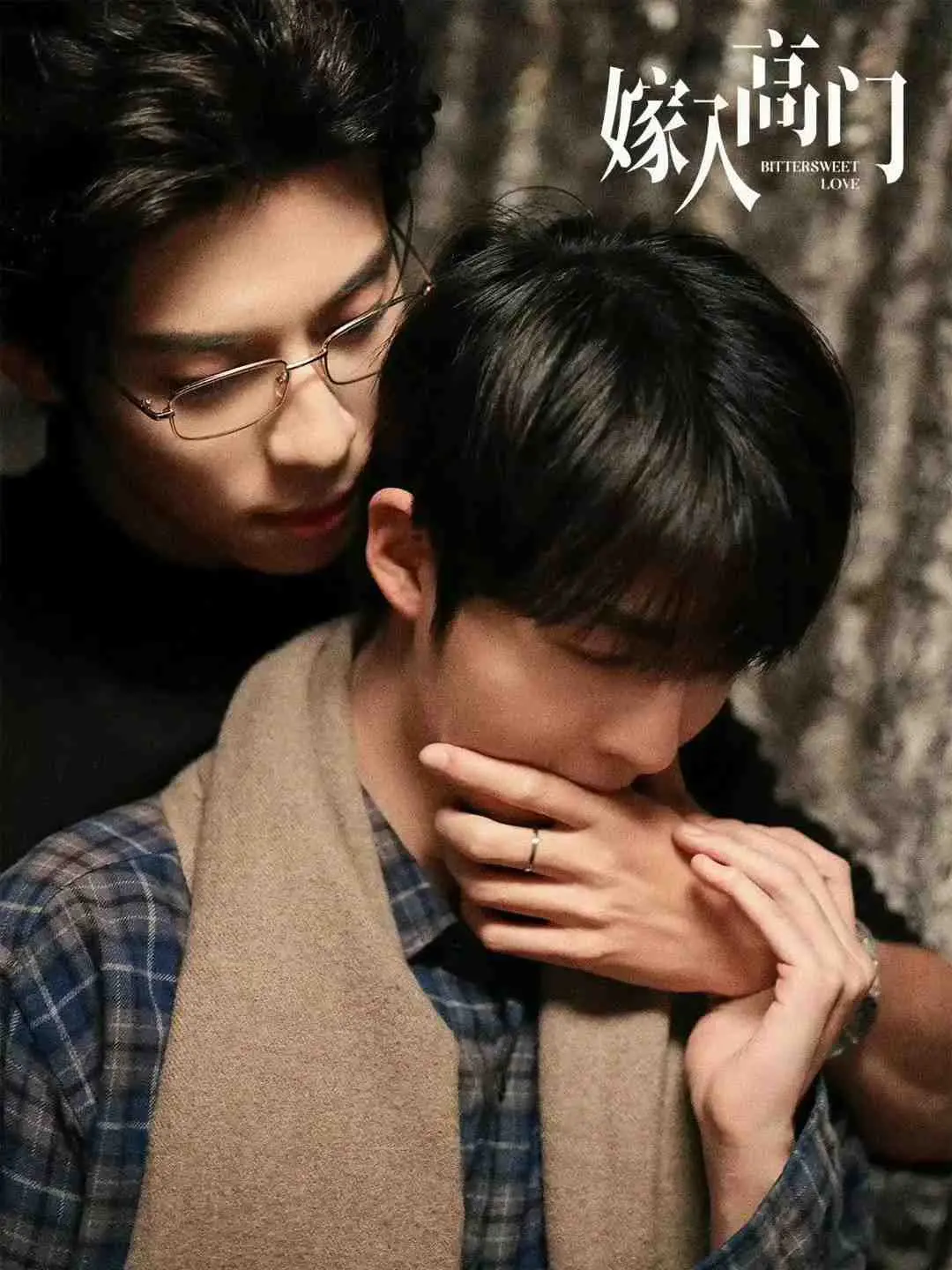 《嫁入高门》2026短剧全季免费观看-嫁入高门的男人HD中字无删减资源-嫁入高门全集