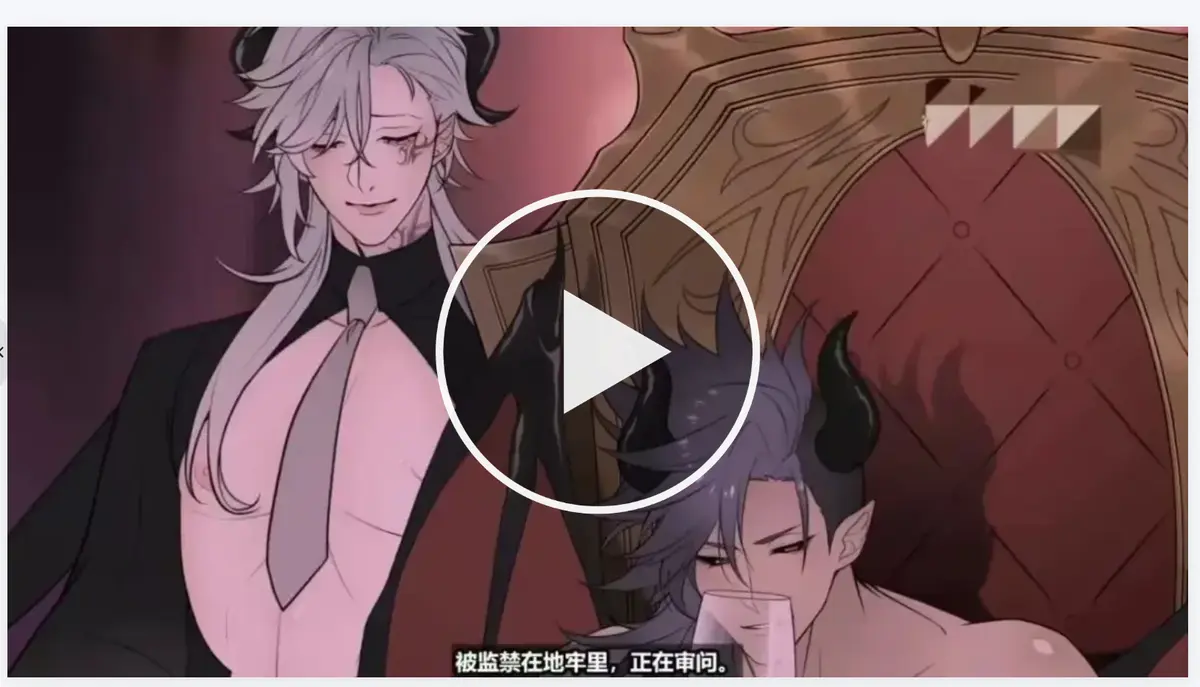 《执事与魔王大人》日漫完整版1080P在线播放-《执事与魔王大人》动画全集免费观看-无删减超清画质流畅追番