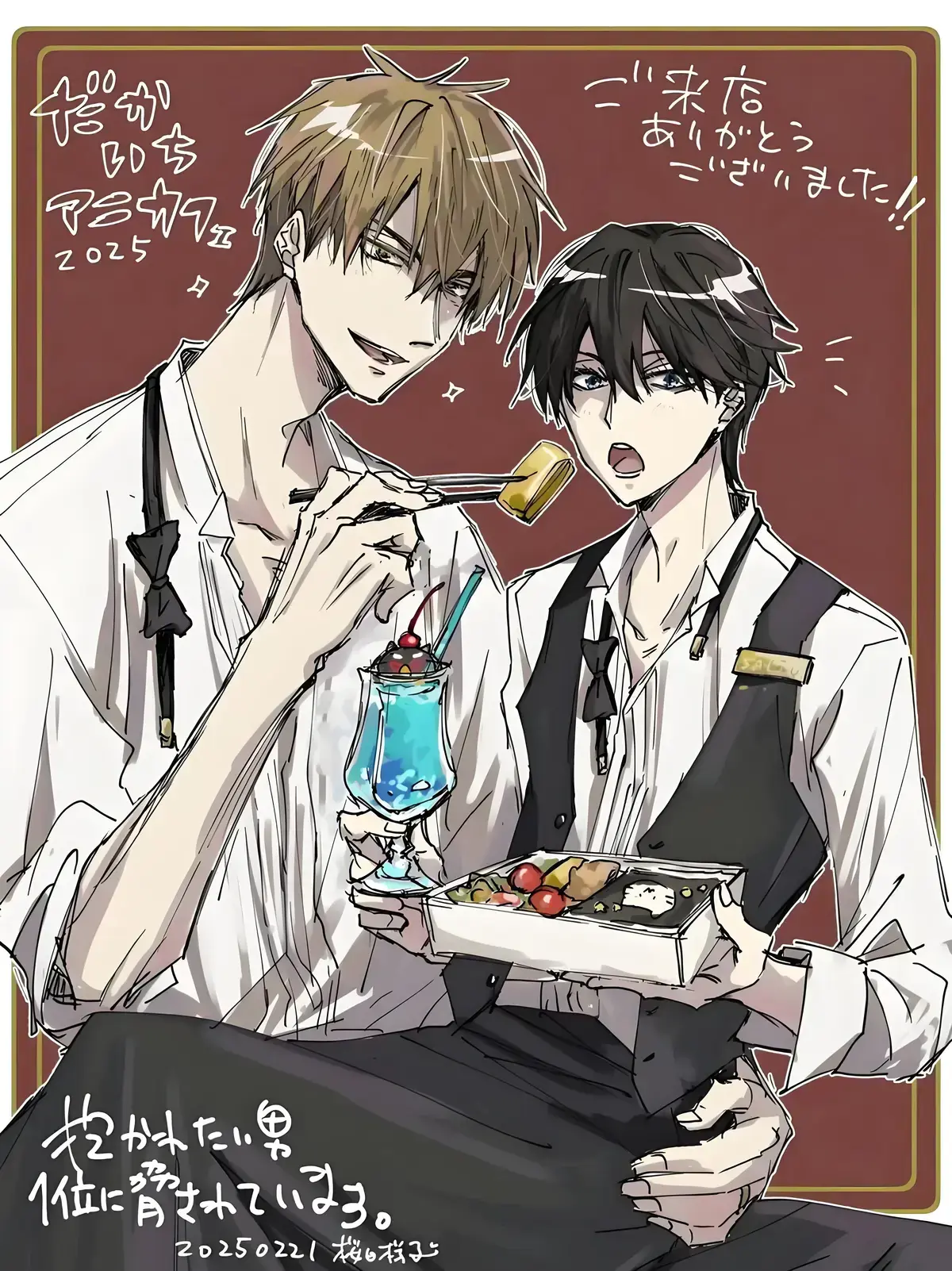 《我让最想被拥抱的男人给威胁了》漫画动漫全集免费观看-我让最想被拥抱的男人给威胁了漫画下拉式在线看-1-9卷+13集西班牙篇HD高清资源