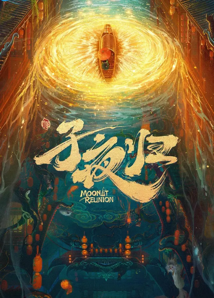 《大陆剧》全集免费在线观看-国产电视剧高清完整版资源-手机在线播放无广告-大陆国产剧免费观看星辰影院首播影院资源