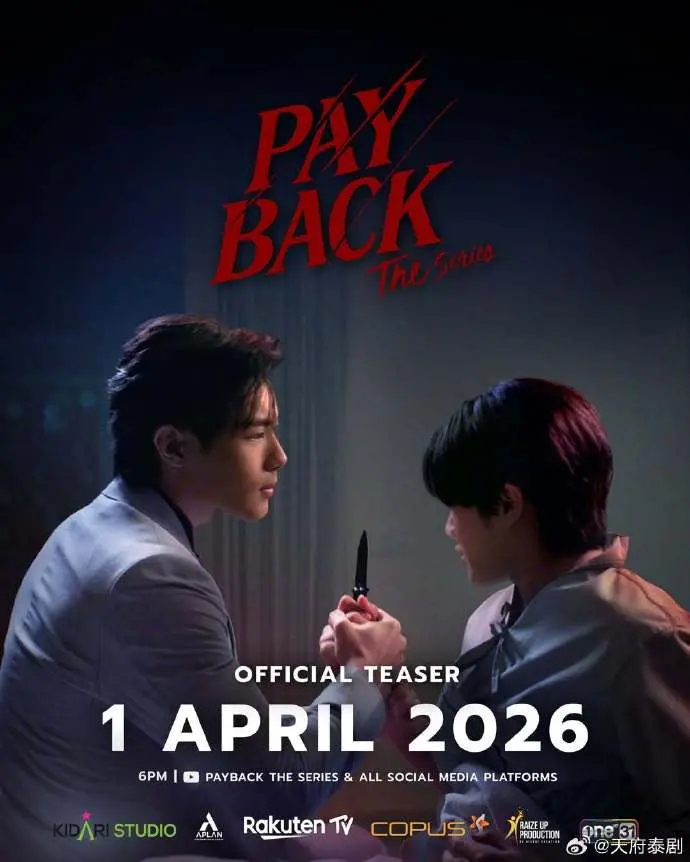 《偿还/PAYBACK》2026泰剧在线观看免费完整版-《偿还/PAYBACK》高清中字未删减版-泰剧偿还/PAYBACK全集中字免费播放