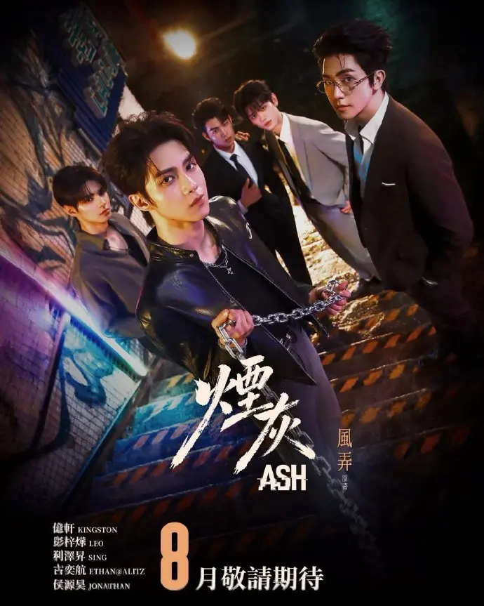 《烟灰》全集4k高清免费在线观看-港剧烟灰高清完整版观看-爱情片烟灰无广告在线播放-金牌影院烟灰双男主甜蜜主演