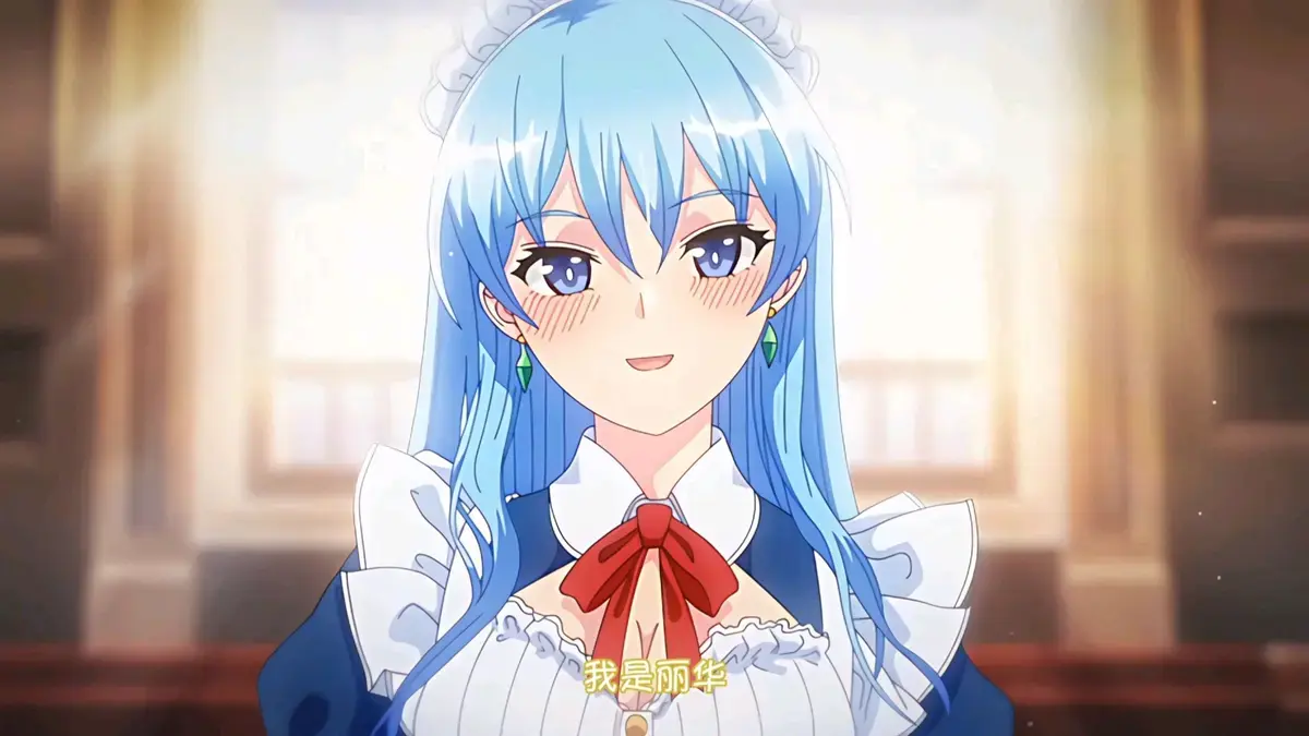 《蕾卡乃华丽且我的女王》全集高清无删减免费在线观看-蕾卡乃华丽且我的女王全集完整版动漫-1080P无广告高清播放