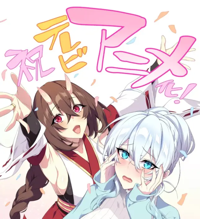 《不擅长交际未亡人雪女与诅咒戒指》高清全集免费在线看-不擅长交际未亡人雪女与诅咒戒指1080P完整版无删减-次元动漫无广告观看-AGE动漫VS影视网
