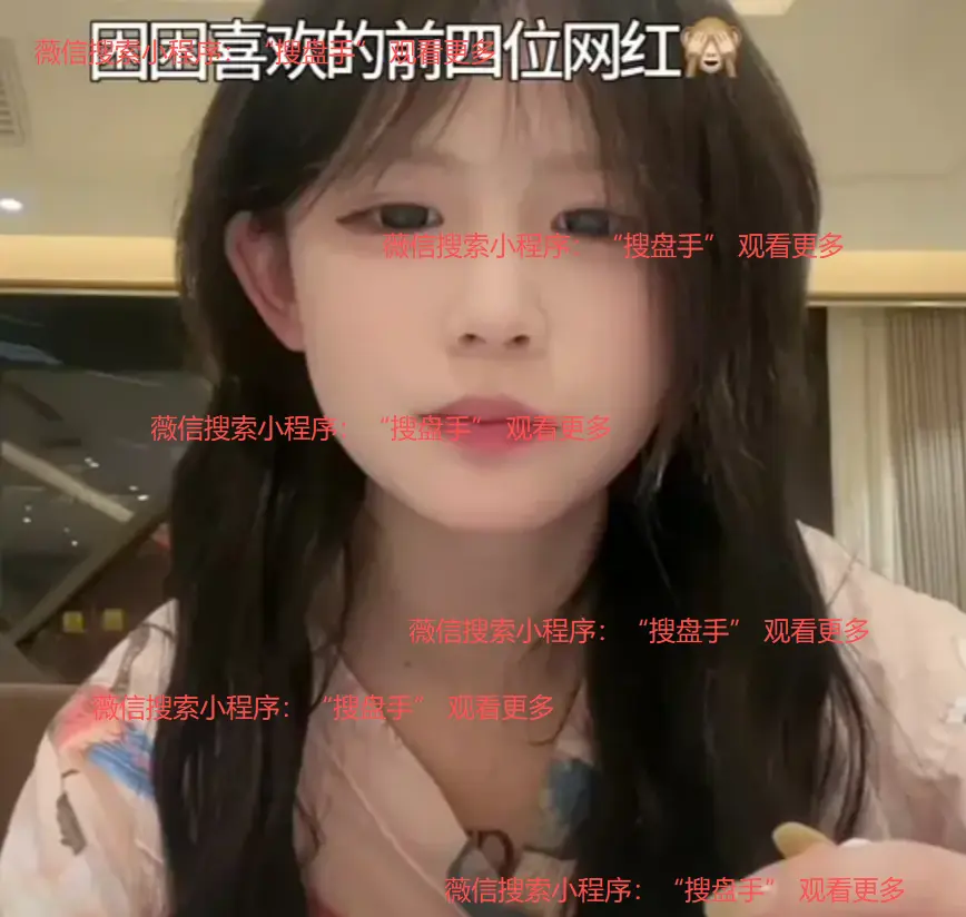 《困困兔》全集高清免费观看-困困兔视频无删减完整版-1080P超清画质在线播放
