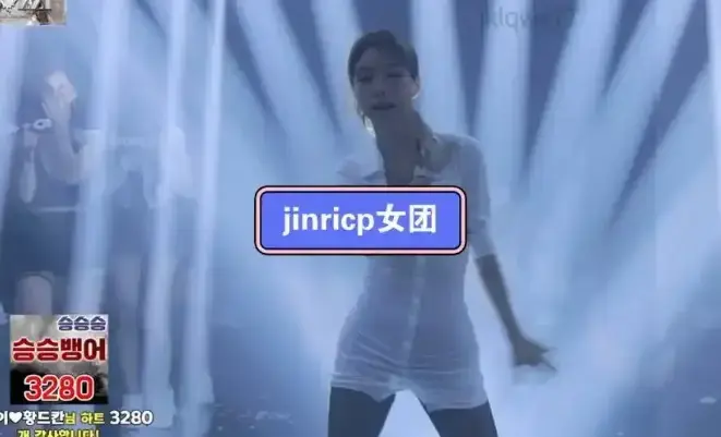 jinricp女团小黑屋卸甲完整版-《jinricp女团小黑屋完整版卸甲》韩国BJ舞团无删减-1080P高清画质免费在线观看