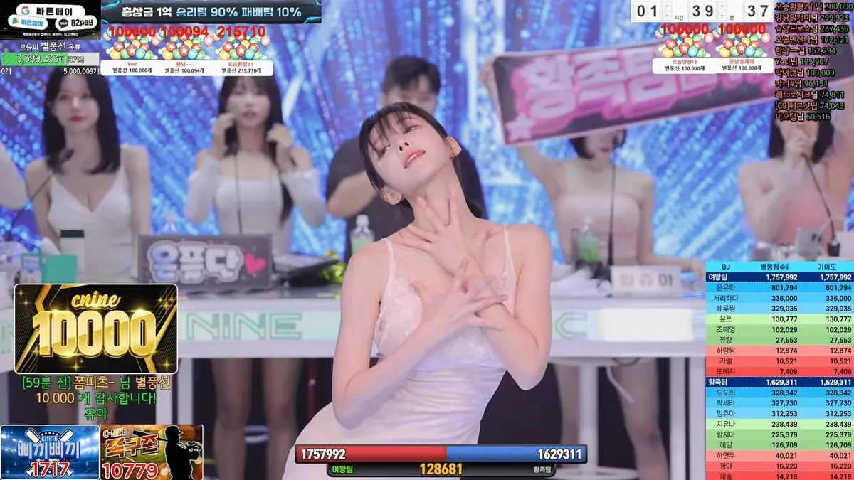 《jinricp》BJ女团无删减高清HD视频在线免费观看-韩国热门综艺jinricp1080P高清中文字幕下载-全网同步更新BJ舞团jinricp无广告在线播放
