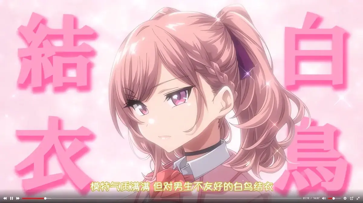 《女友催眠》动漫全集在线观看-1080P无删减高清樱花动漫全集-VS影视网提供无广告播放