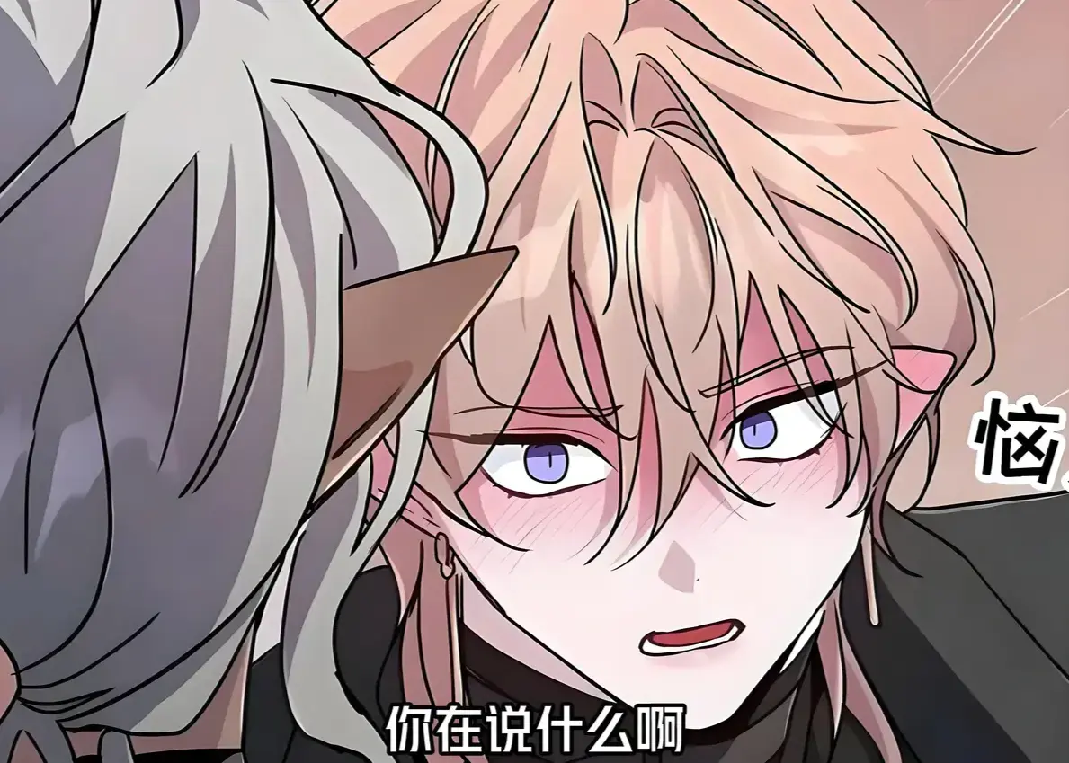 《魔王逆谋》漫画免费观看全集完整版-魔王逆谋漫画高清全本阅读-魔王逆谋漫画无删减版百度网盘