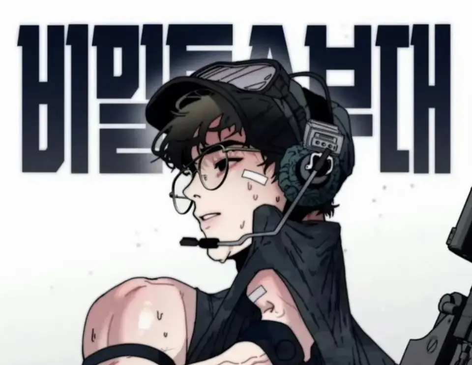 《定投致富》韩漫全集免费观看-定额致富漫画1-4话无广告高清版-《定投致富》军人与美食篇全章节无删减完整资源