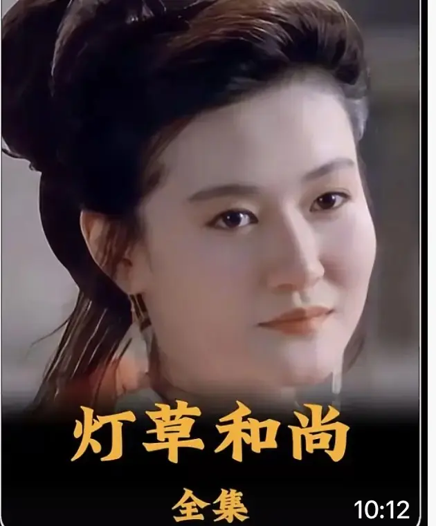 《灯草和尚》2025古装剧情片HD高清完整版国语中文字幕未删减在线观看-灯草和尚经典电影免费播放-超清画质无广告全网同步更新