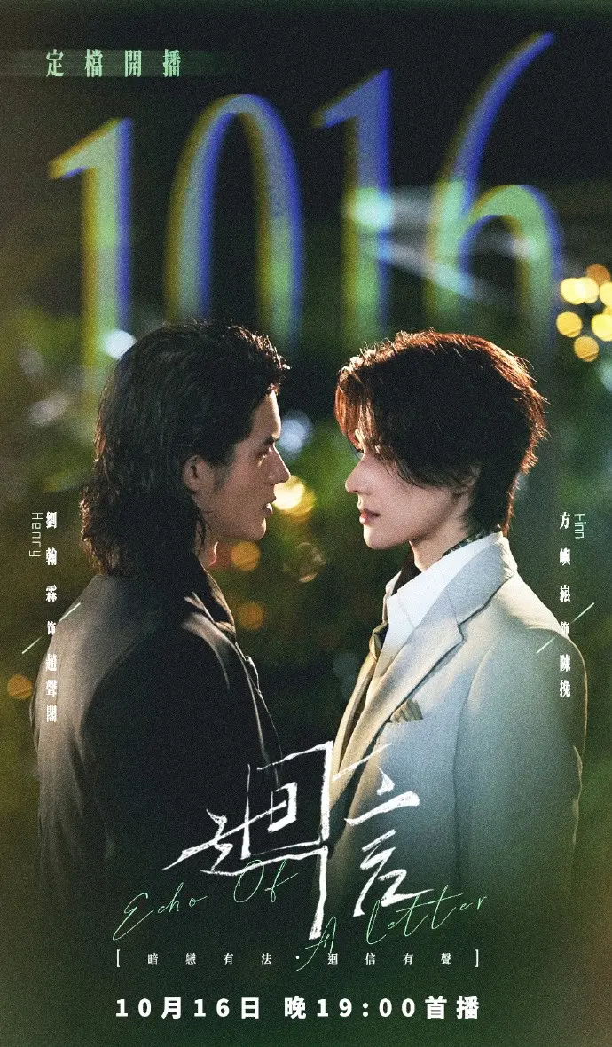 《回信》第01集高清完整版免费在线观看 - 2026高分电视剧回信无广告全集在线观看 - 奇洛李维斯回信剧版资源
