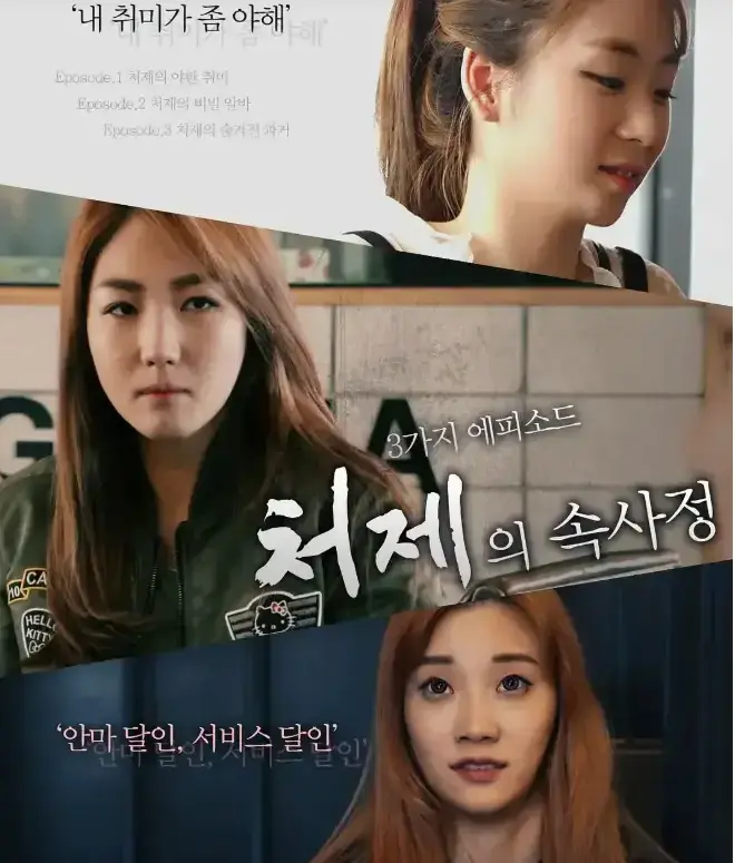 韩国电影《嫂嫂情事》超清无删减资源下载 - 1080P完整版免费在线观看无广告 - 人人影视VS影院高清全集播放