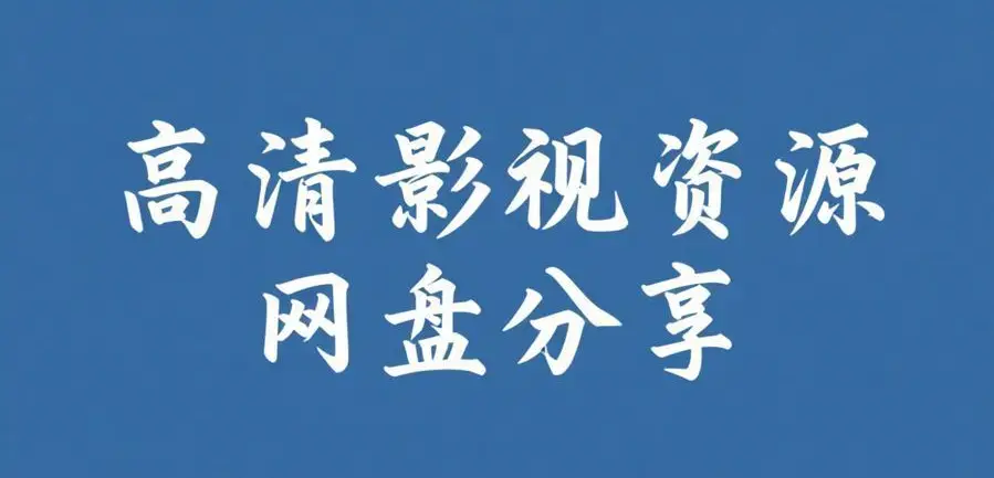 51黑料每日爆料汇总-吃瓜黑料不打烊在线刷-51比赛每日爆料持续更新