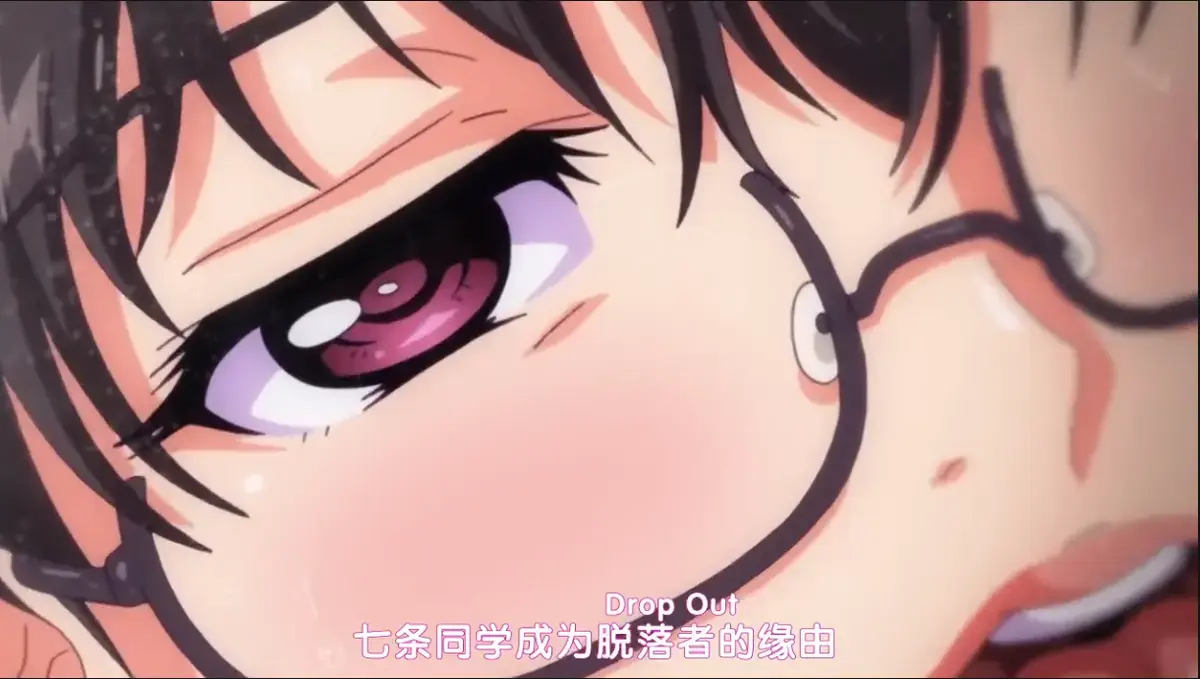 《DropOut》动漫全集无删减版在线观看-《DropOut》1080P高清画质免费播放-堕落前辈动漫资源全季下载