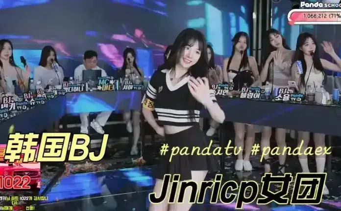 《韩国BJ女团》jinricp女团第四季HD在线观看-无删减全集免费播放-高清无广告看韩国BJ女团-全网同步更新