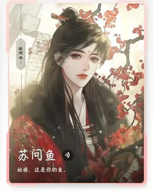 帐中香金银花露无删减TXT下载-帐中香小说全文免费在线阅读-高清无广告免费资源