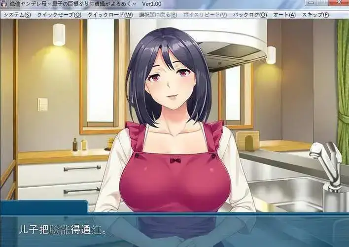 《义母吐息》动漫高清全集免费在线观看完整版-风车动漫网提供义母吐息高清资源