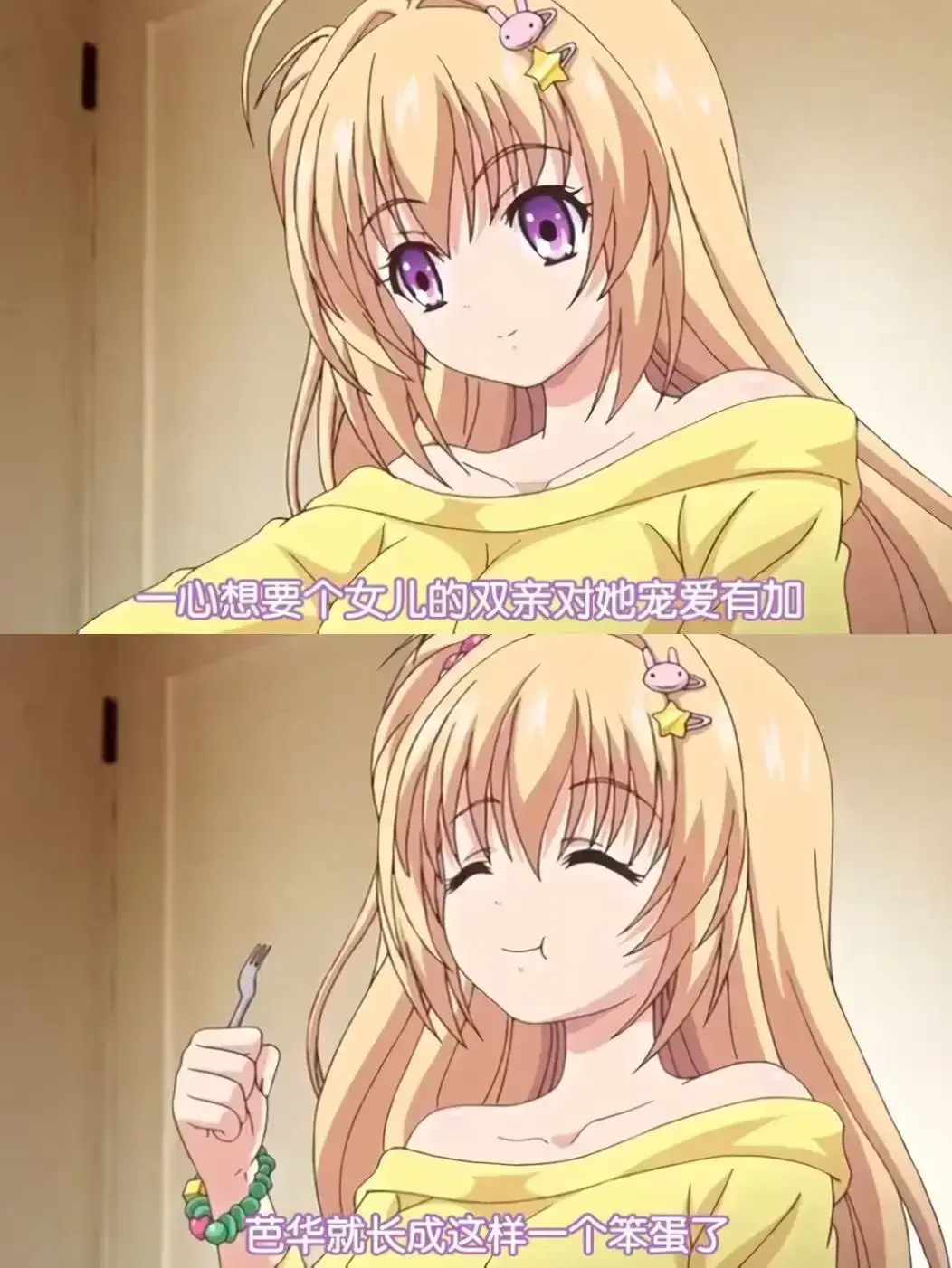 让笨蛋妹妹变聪明的方法全集免费观看-《让笨蛋妹妹变聪明的方法》1080P超清画质在线看-高清无删减动漫