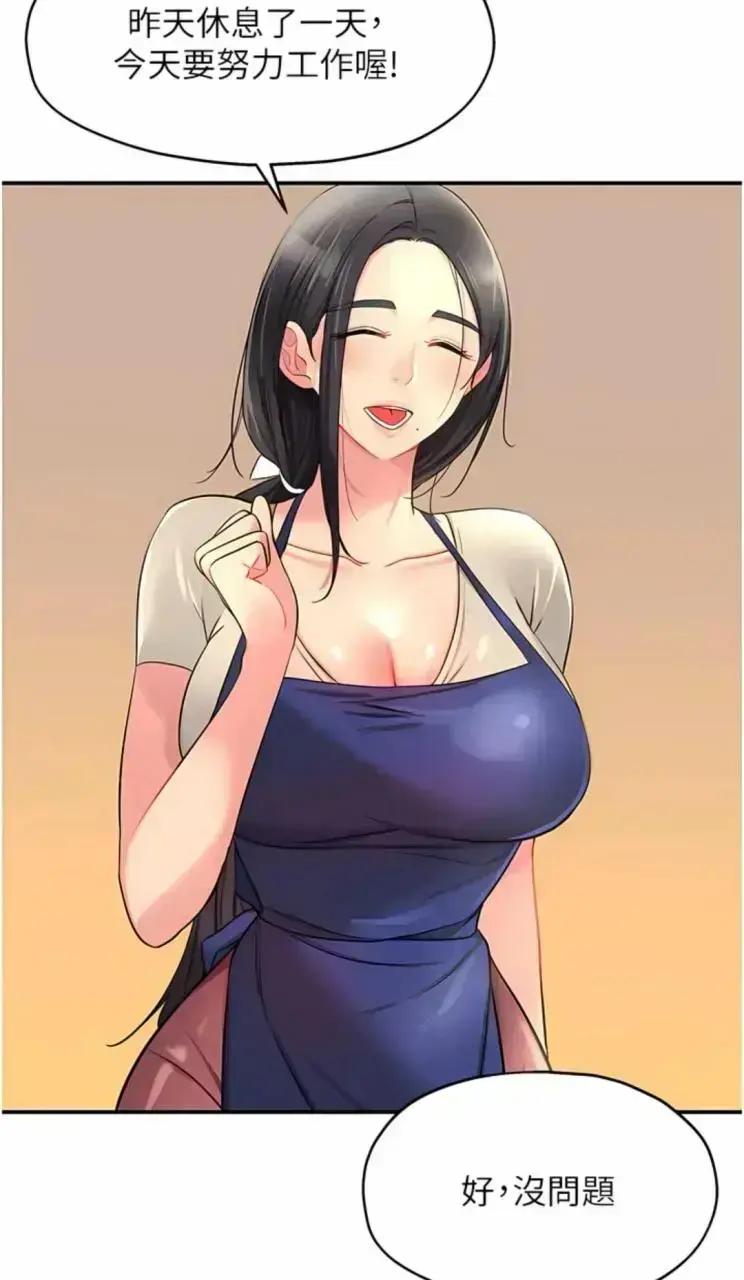 《洞洞杂货店》无删减版全集播放-高清1080P无广告观看-网盘下载随开随看-《洞洞杂货店》完整剧情免费看