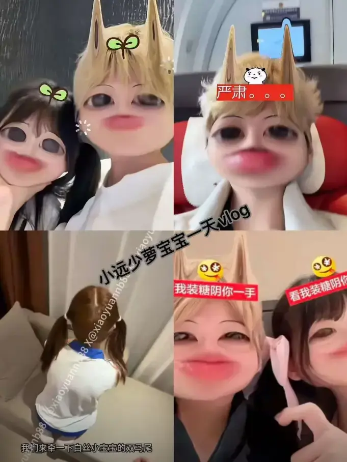 《小远vlog第三期》1080P超清完整版-无广告免费在线观看-小远vlog第三期生活记录治愈系-哔哩哔哩同步更新