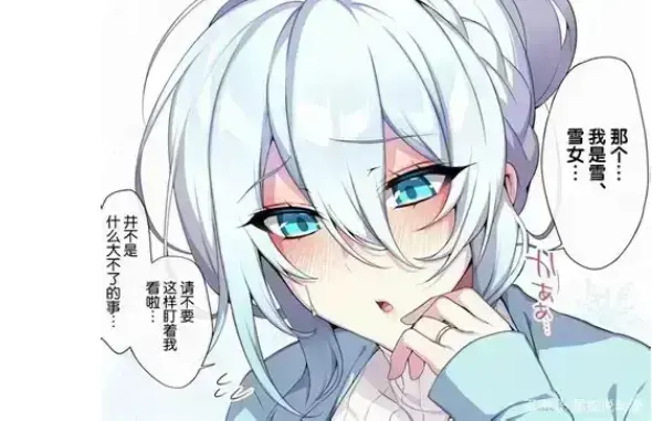 《不擅长交际未亡人雪女的诅咒戒指》超清未删减合集-雪女未亡人雪女的诅咒戒指完整呈现冰封心扉到为爱融化-高清画质中文版字幕-免费在线看无广告资源下载