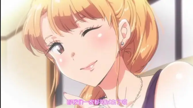 《义姐不是贤妻良母 OVA》高清全集在线看-义姐不是贤妻良母搞笑育儿喜剧1080P无删减-网盘资源速存-非典型妈妈高能名场面不断
