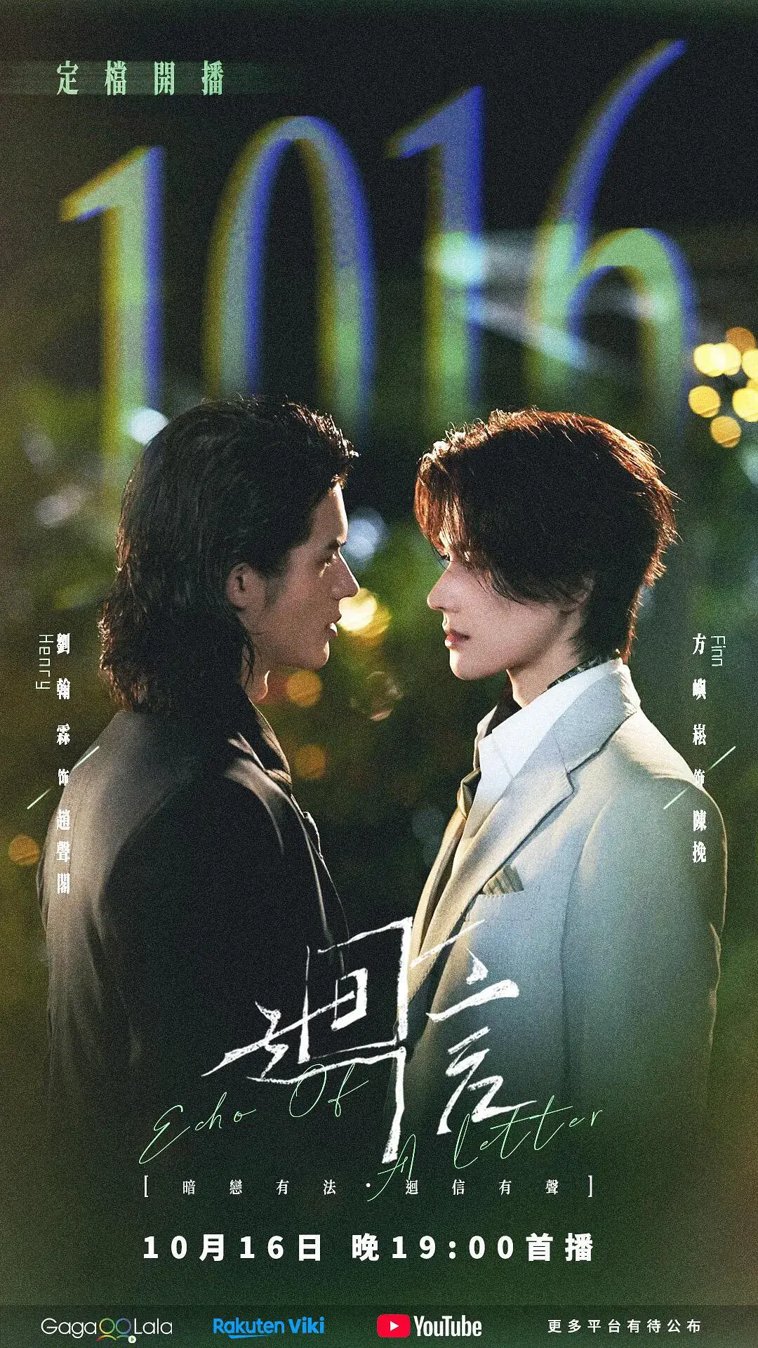 《回信》全集HD高清完整版免费观看 - 奇洛李维斯回信中字在线观看 - 回信2026国剧无广告资源下载