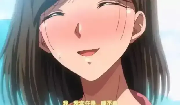 《夏妻》1080P超清画质全集播放-最新季《夏妻》无广告手机在线观看1-N集-樱花动漫完整版资源