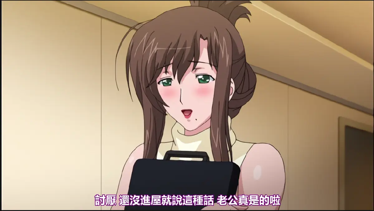 樱花动漫《我不知道的妻子真面貌》全集无修在线看-《我不知道的妻子真面貌》完整版免费播放-1080P蓝光高清未删减无广告