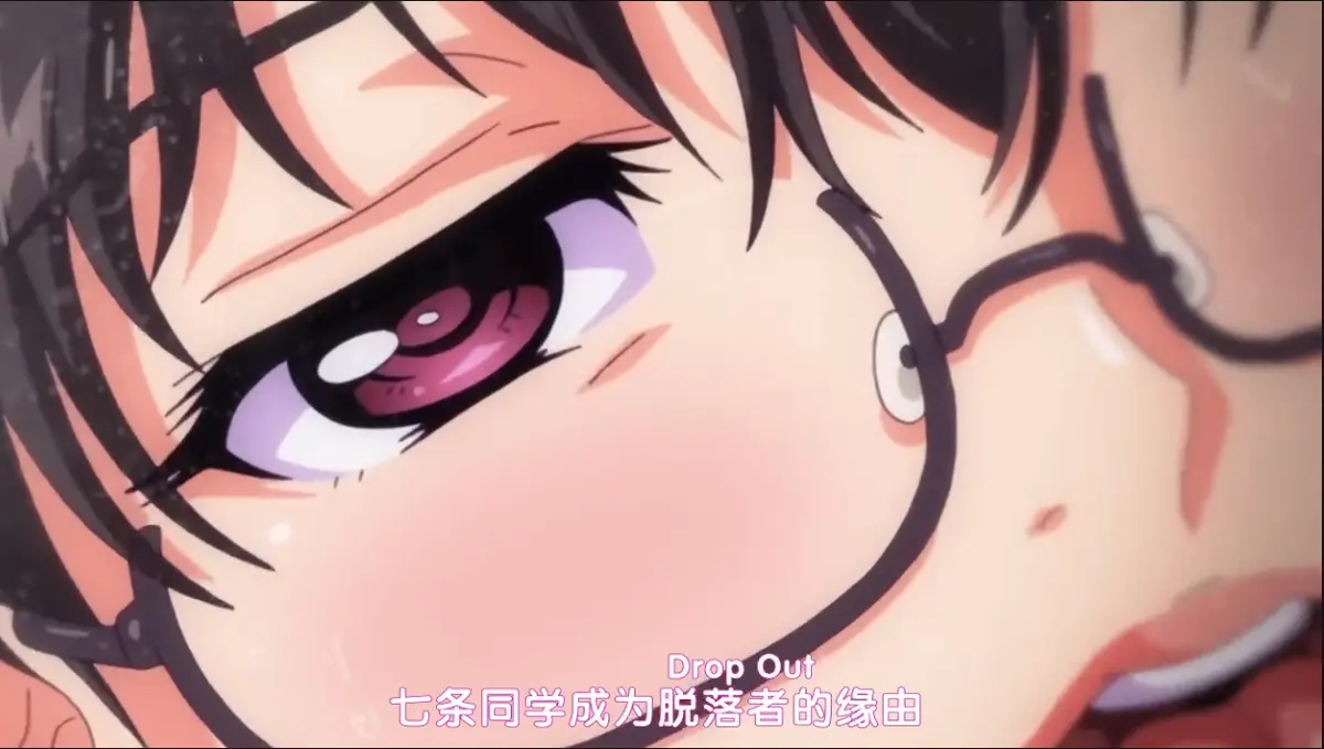 《DropOut》全集1080P无删减完整版在线观看-《DropOut》无广告高清不卡顿免费播放-堕落前辈全季迅雷夸克网盘资源下载