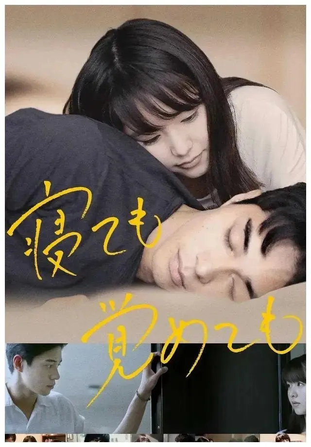 《夜以继日》HD高清完整版在线播放-日本纯爱电影《夜以继日》无广告观看-1080P超清中字免费资源
