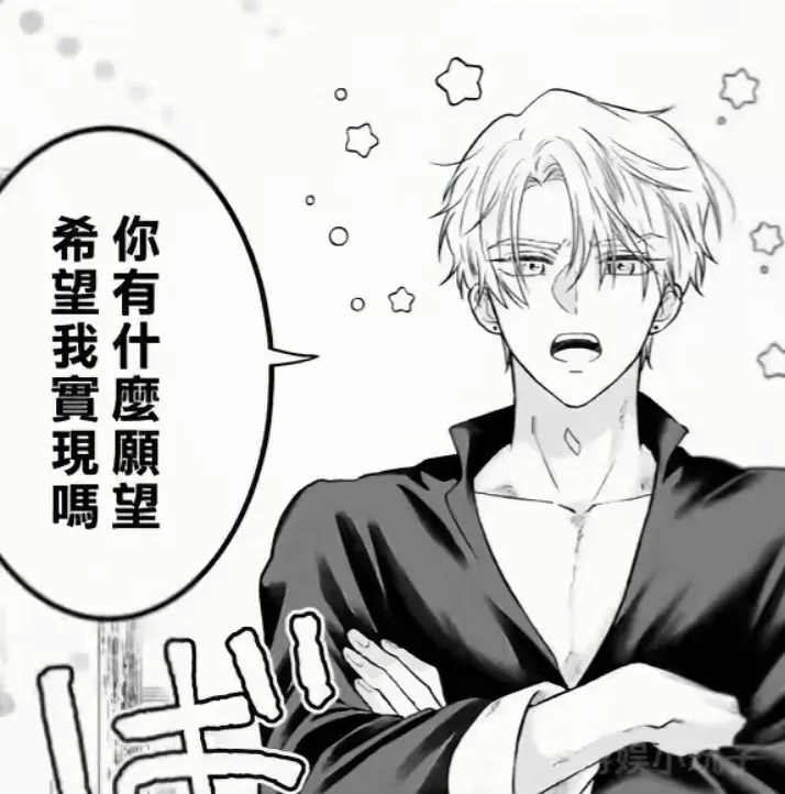 《隐藏真心的医师被龙族大人洞察透彻》汉化版无删减全集在线看-隐藏真心的医师被龙族大人洞察透彻完结作品高清下拉式阅读入口