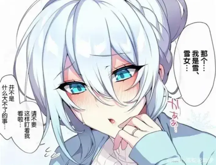 《不擅长交际未亡人雪女的诅咒戒指》樱花动漫全集免费在线看-最新动漫资源下载-不擅长交际未亡人雪女的诅咒戒指高清完整版
