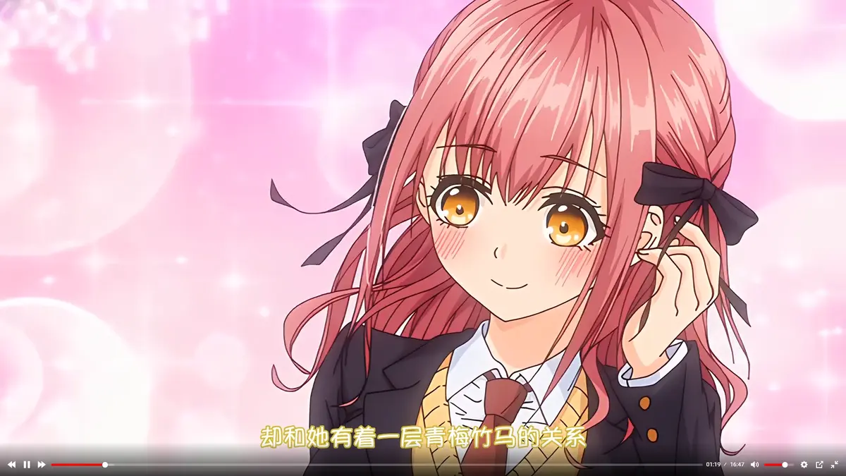 《玩美×玩媚》动画全集免费观看 - 1080P高清无删减完整版 - 无广告在线播放资源
