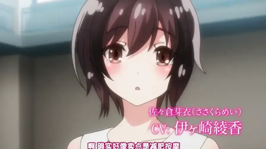 《洗浴屋先生》1080P超清无修版在线观看-蓝光未删减日漫全集-樱花番剧免费播放