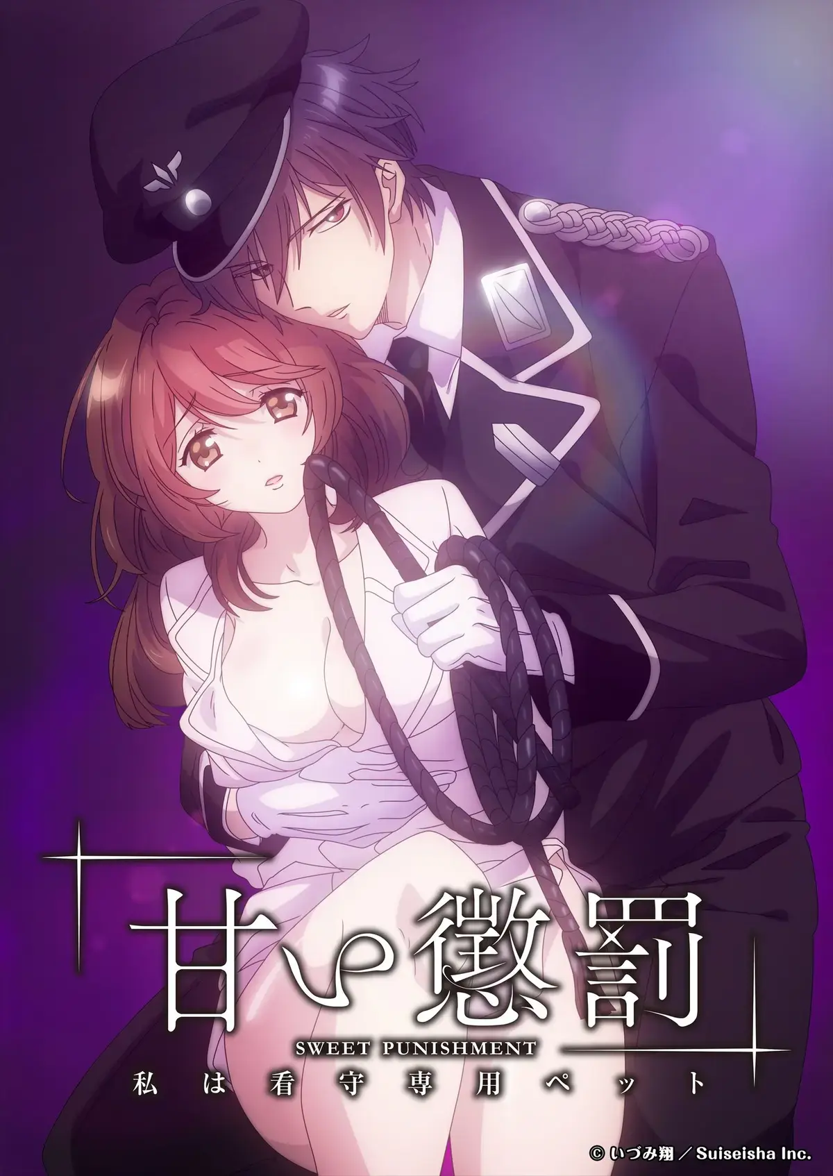甜蜜惩罚第二季全集1080P无删减高清完整版-免费在线观看无广告-甜蜜惩罚全季超高清资源