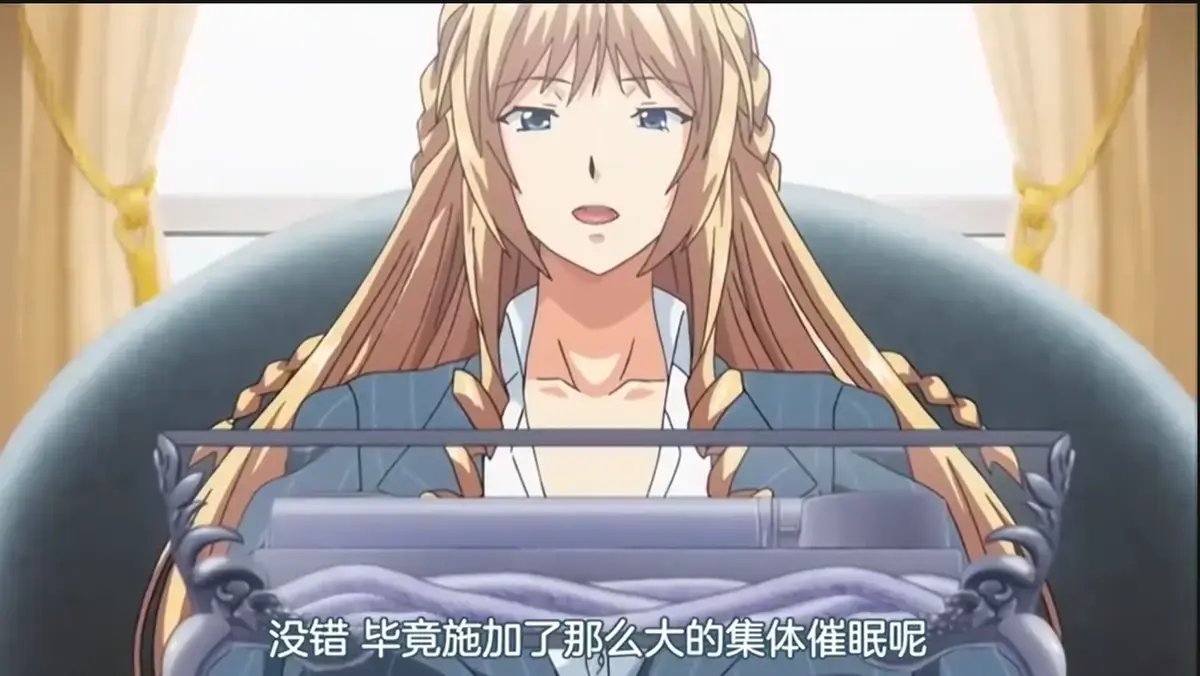 《催眠学院》动漫全集在线观看-催眠学院高清无删减免费播放-樱花动漫1080P无广告资源