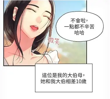 《洞洞杂货店》无删减全集免费观看-高清1080P画质在线播放-洞洞杂货店全资源永久保存