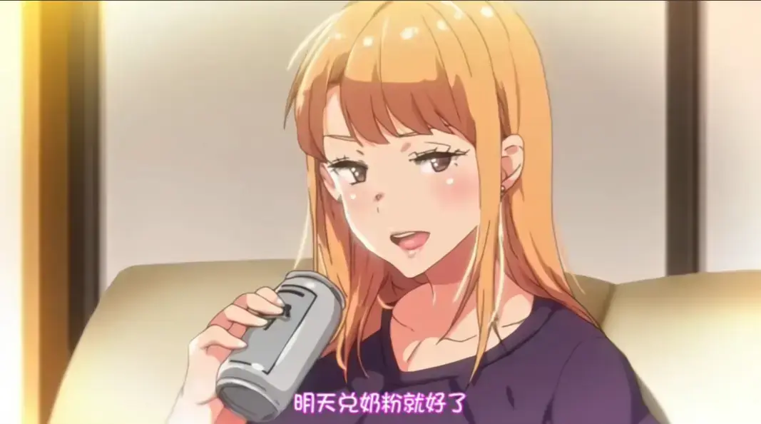 《义姐是不良妈妈》动漫高清全集完整版免费观看-不良义姐无广告在线播放-《义姐是不良妈妈》未删减全集免费看