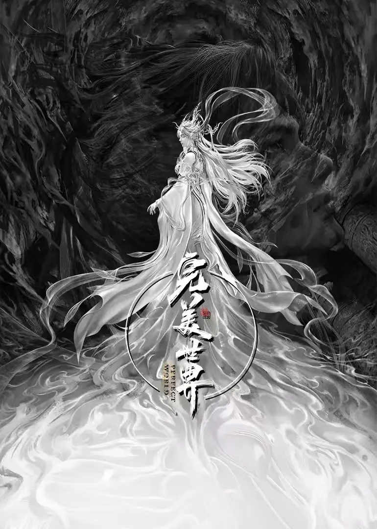 《完美世界剧场版九劫焚天》在线观看最新日漫无删减免费播放-完美世界剧场版九劫焚天高清完整版手机观看-无广告在线观看完美世界剧场版九劫焚天
