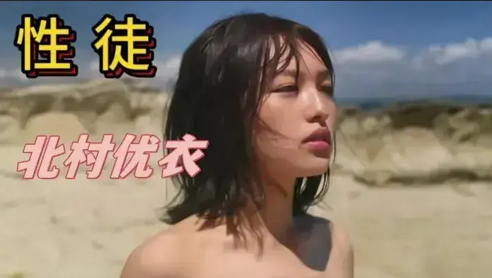 高清完整版《性徒》免费在线观看-日本剧情片《性徒》HD中字无删减播放-金牌影院提供夸克迅雷百度网盘资源下载-《性徒》全集在线看