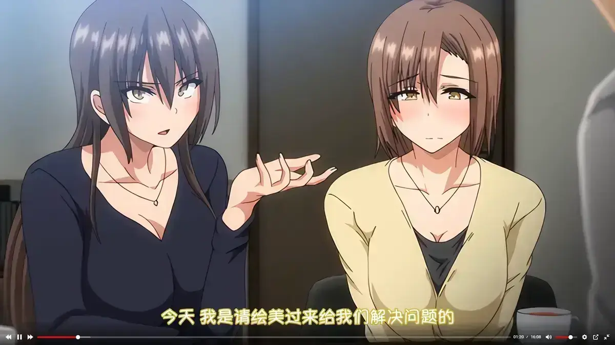 《为了无法独自完成的丈夫而带朋友来的妻子》动漫全集免费观看-《为了无法独自完成的丈夫而带朋友来的妻子》高清无删减在线播放-高清完整版资源下载