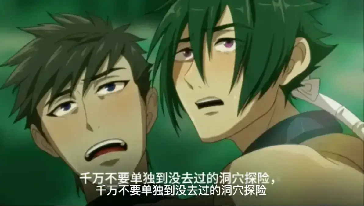 《哥布林的洞窟》动漫全集在线观看完整版-哥布林的洞窟高清无删减免费播放-风车动漫同步更新