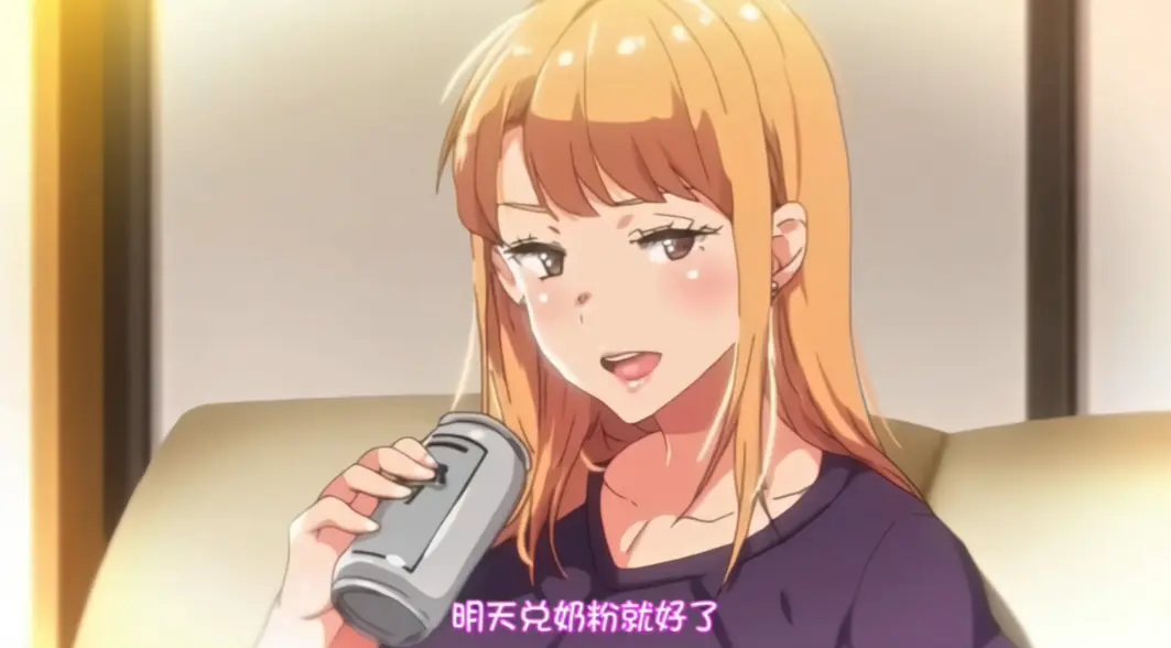 《义姐是不良妈妈》动漫全集免费观看-义姐是不良妈妈HD高清在线播放-无删减完整资源