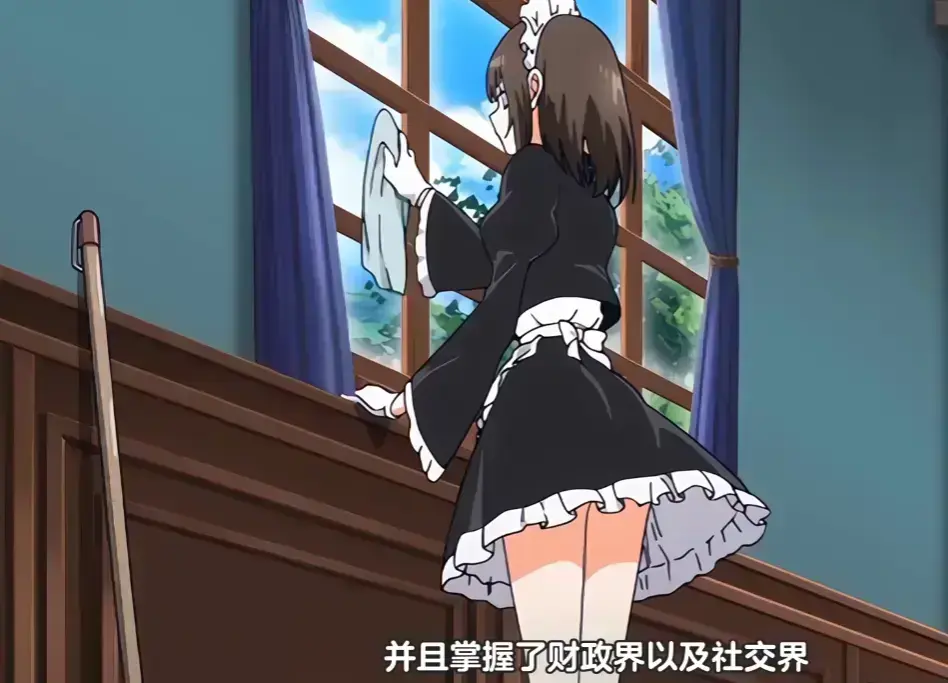 《女仆教育2》未删减版全集在线观看-樱花动漫《女仆教育2》1080P高清免费播放-女仆教育2全集无卡顿观看