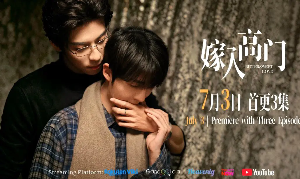 《嫁入高门的男人》双男主全集在线观看-2026年爱情剧《嫁入高门的男人》高清免费播放-无删减完整版1080P画质